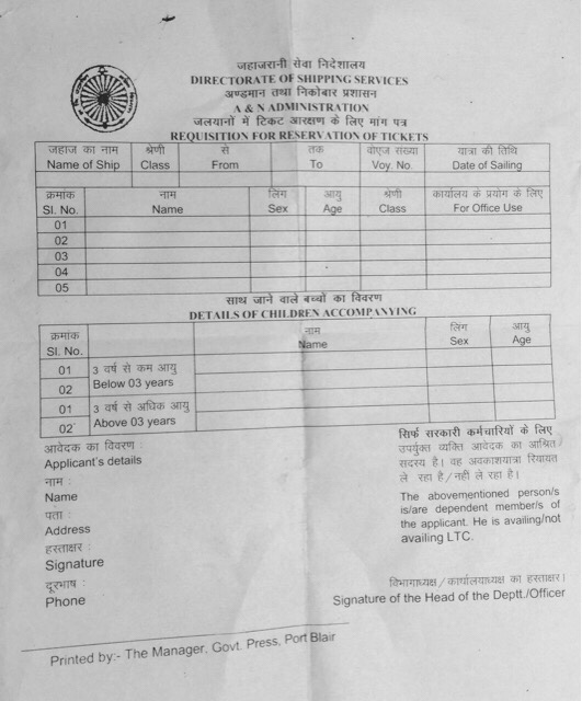 Ship booking form Andaman Islands