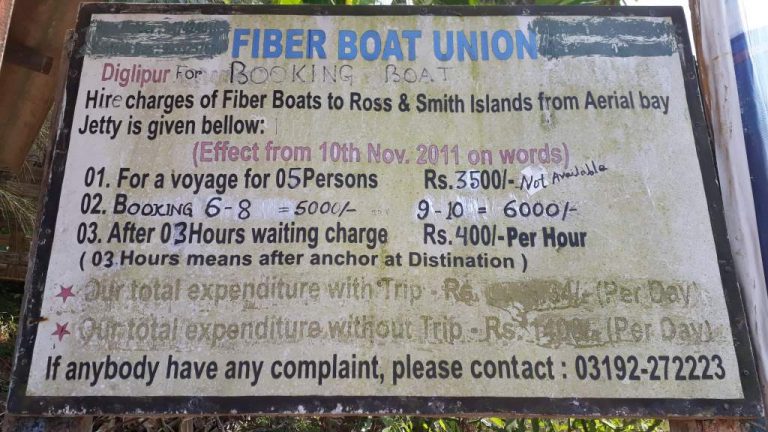 Ross and Smith boat union Ross and Smith boat union, Diglipur